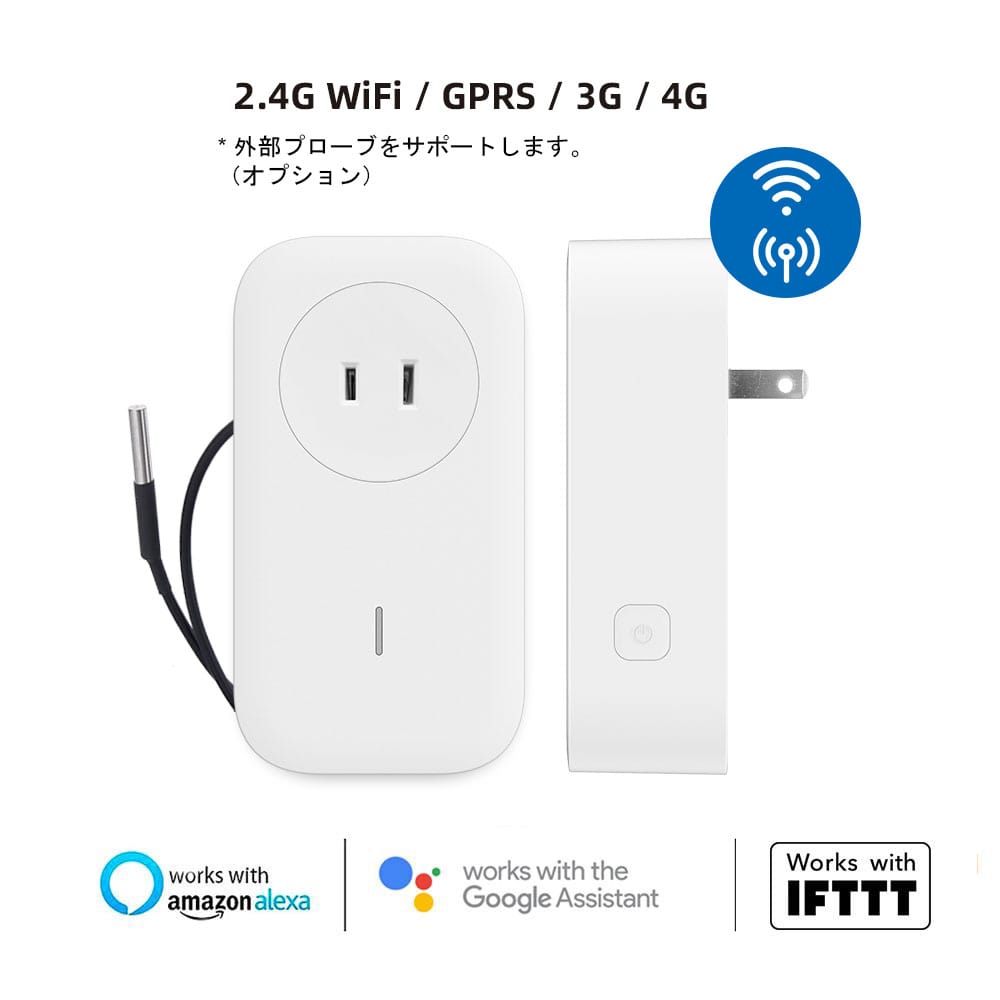 Ubibot Smart Plug Sp1wifiおよびsimバージョン Ubibot ユビボット Wifi無線環境 感知及びスマート業界ソリューション